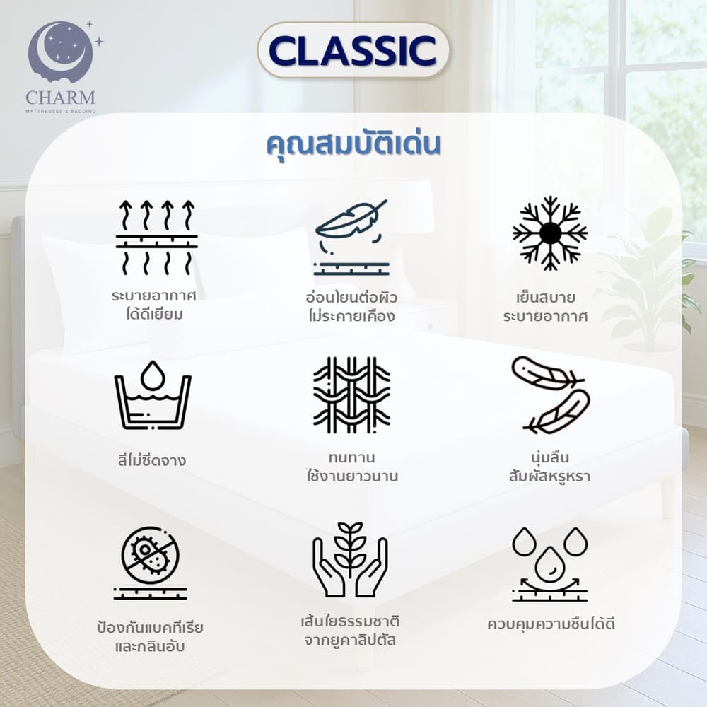 ชุดผ้าปูที่นอน 6ฟุต 5 ชิ้น CHARM รุ่น คลาสสิค NAVY MIRAGE ไม่รวมผ้านวม สี คลาสสิค MIRAGE